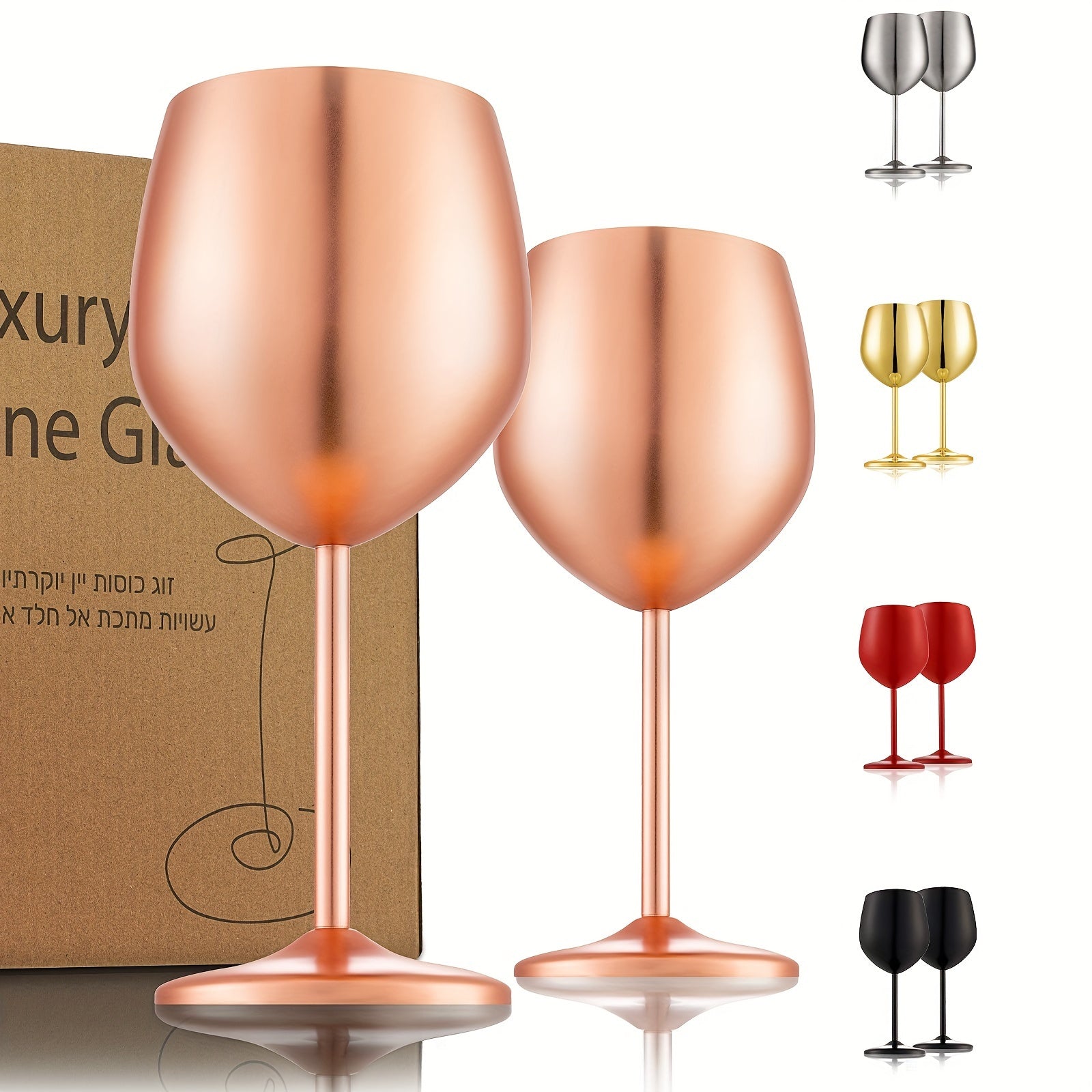 2pcs Stainless Steel Wine & Champagne Glasses - Elegant Metal Goblets in Golden, Silvery, Black, Rose Golden, Red for Dining, Bars, Kitchens, Parties - Reusable, Handwash Only