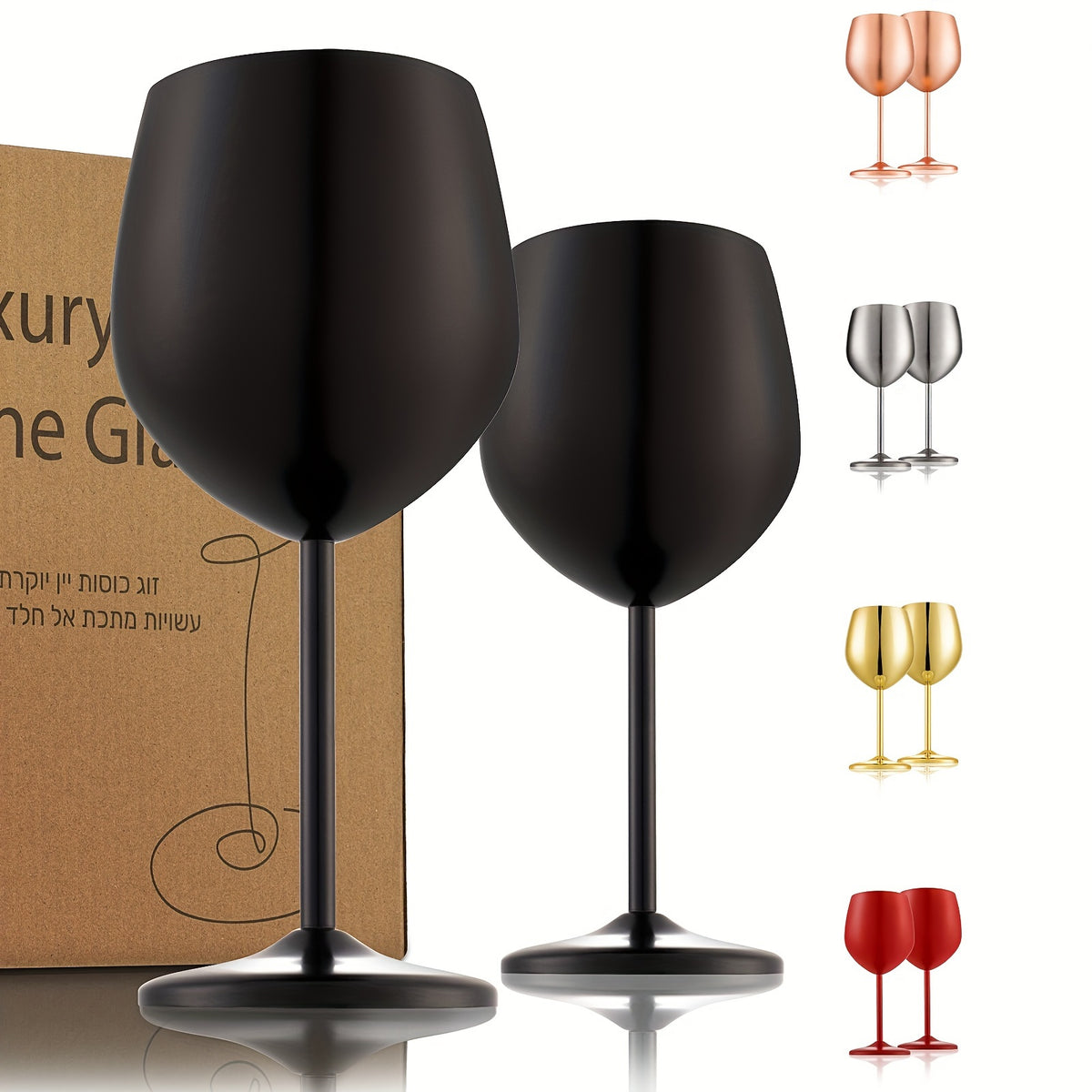 2pcs Stainless Steel Wine & Champagne Glasses - Elegant Metal Goblets in Golden, Silvery, Black, Rose Golden, Red for Dining, Bars, Kitchens, Parties - Reusable, Handwash Only