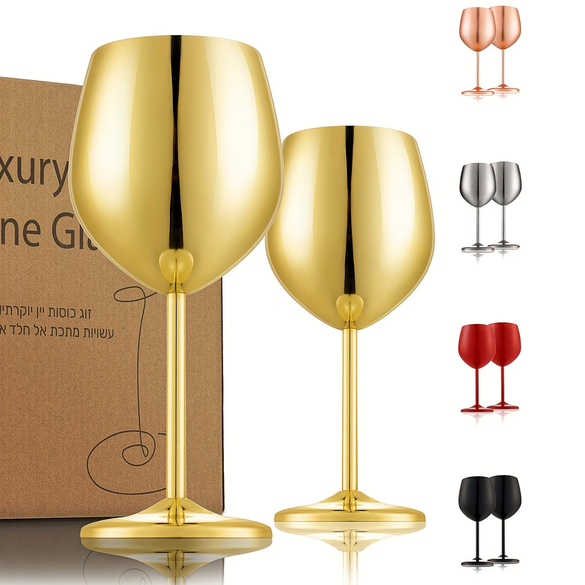 2pcs Stainless Steel Wine & Champagne Glasses - Elegant Metal Goblets in Golden, Silvery, Black, Rose Golden, Red for Dining, Bars, Kitchens, Parties - Reusable, Handwash Only