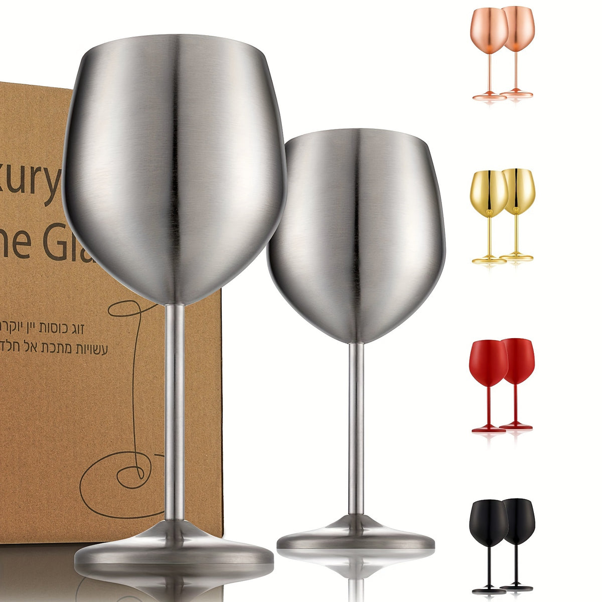 2pcs Stainless Steel Wine & Champagne Glasses - Elegant Metal Goblets in Golden, Silvery, Black, Rose Golden, Red for Dining, Bars, Kitchens, Parties - Reusable, Handwash Only